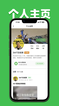51SMT截圖2