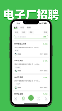 51SMT截圖1
