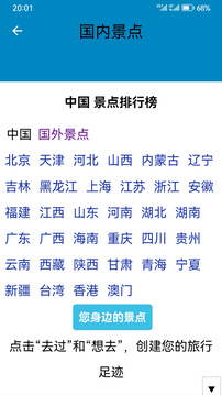 高清衛(wèi)星地圖截圖2