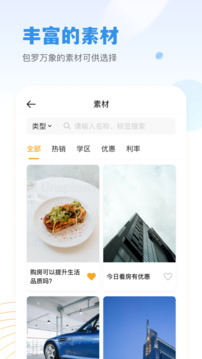 小牛云經(jīng)紀截圖2