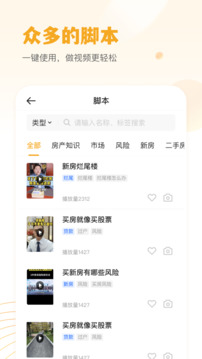 小牛云經(jīng)紀截圖3