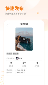 小牛云經(jīng)紀截圖4
