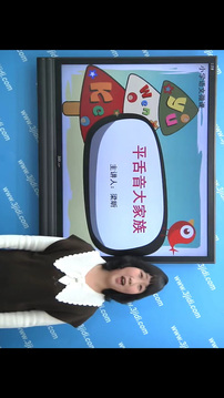 拼音島大冒險(xiǎn)截圖4