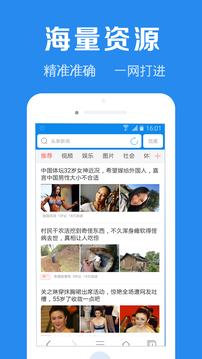 瀏覽器加截圖2