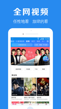 瀏覽器加截圖4