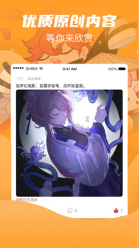 畫棧截圖3