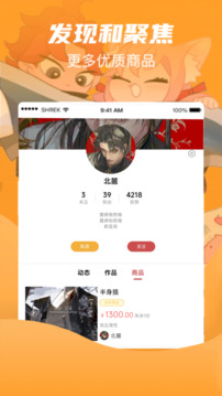 畫棧截圖4