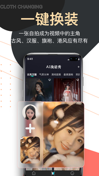 提詞器愛提詞截圖2