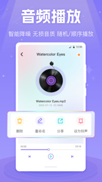 MX播放器截圖2