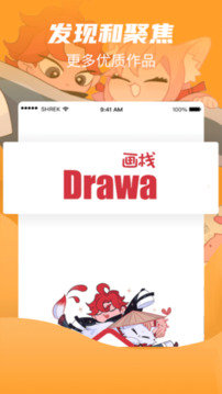 畫棧截圖1