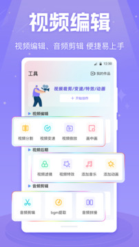 MX播放器截圖3