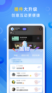 大藍鯨截圖3