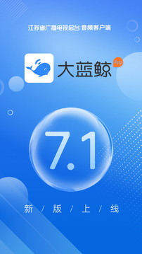 大藍鯨截圖1