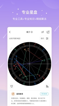 測測截圖1
