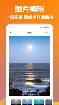 銀杏視頻截圖3