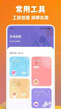 銀杏視頻截圖1