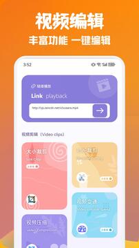 銀杏視頻截圖2