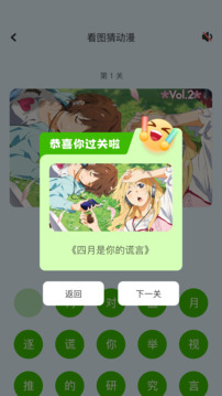奇奇動(dòng)漫截圖3