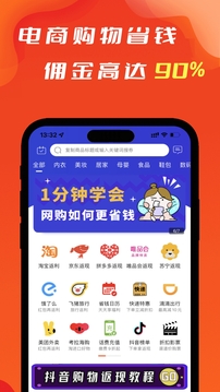 遼買(mǎi)買(mǎi)截圖1