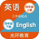 譯林牛津英語四 譯林牛津英語四