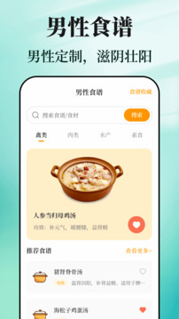 戒煙目標(biāo)打卡截圖3