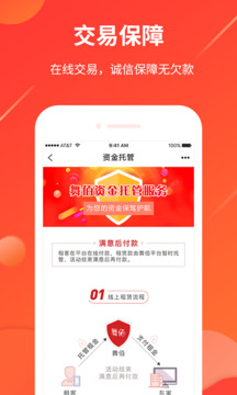 舞佰截圖4