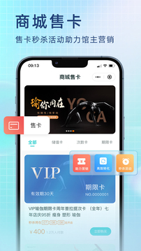 瑜小九截圖4