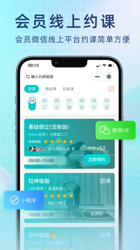 瑜小九截圖3