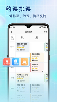 瑜小九截圖2