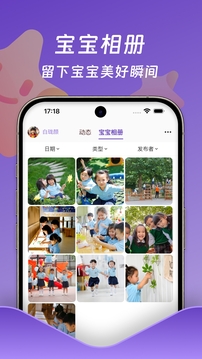 小小時光截圖2