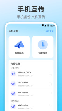快連截圖3