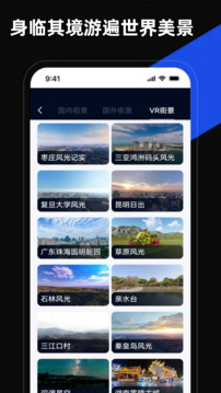 掌上地圖截圖4