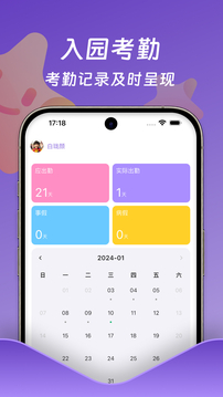 小小時光截圖4