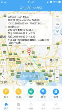 云知行截圖1