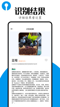 有機(jī)果園截圖2