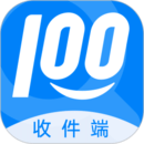 快遞100收件端 快遞100收件端