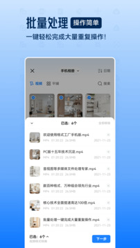 格式工廠(chǎng)截圖3