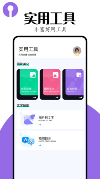 有機(jī)果園截圖3