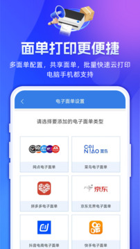 快遞100收件端截圖2