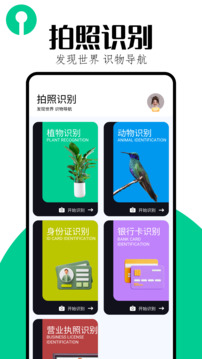 有機(jī)果園截圖1