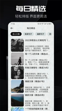 海貓小說閱讀器截圖4
