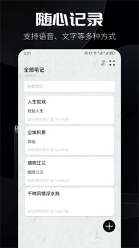 海貓小說閱讀器截圖3