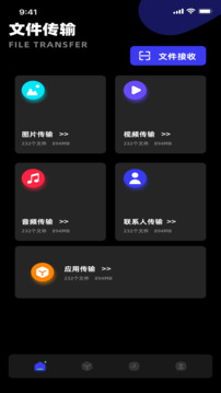 小鳥(niǎo)換機截圖1