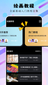 愛筆思截圖1