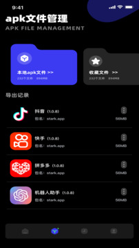 小鳥(niǎo)換機截圖3
