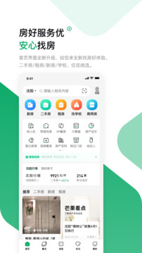 芒果在線截圖1