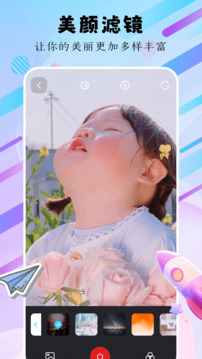 愛筆思截圖3