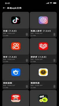小鳥(niǎo)換機截圖2