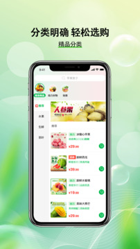 助力助惠截圖3