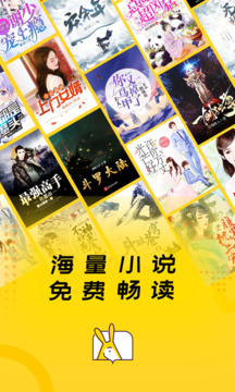 得間免費小說極速版截圖1